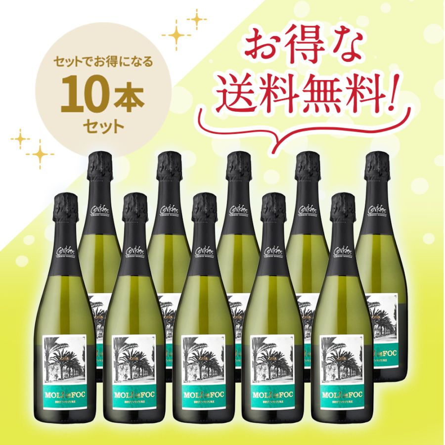 ワインセット]の商品一覧 ワイン専門店-Shinanoya Wine-信濃屋の公式