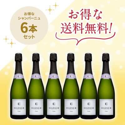 オージェンヌ ミレジメ ブリュット [2015] | ワイン,信濃屋直輸入