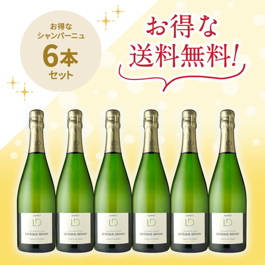 アクア ブルノデュシェン ドメーヌオヤマダ5本セット アクア様専用 ブルノデュシェン ドメーヌオヤマダ5本セット - メルカリ