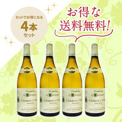 ドメーヌ・トマ・モレブルゴーニュ・シャルドネ[2021] | すべての商品