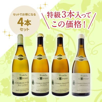 ドメーヌ・ブシャール・ペール・エ・フィスシャンベルタン・クロ・ド