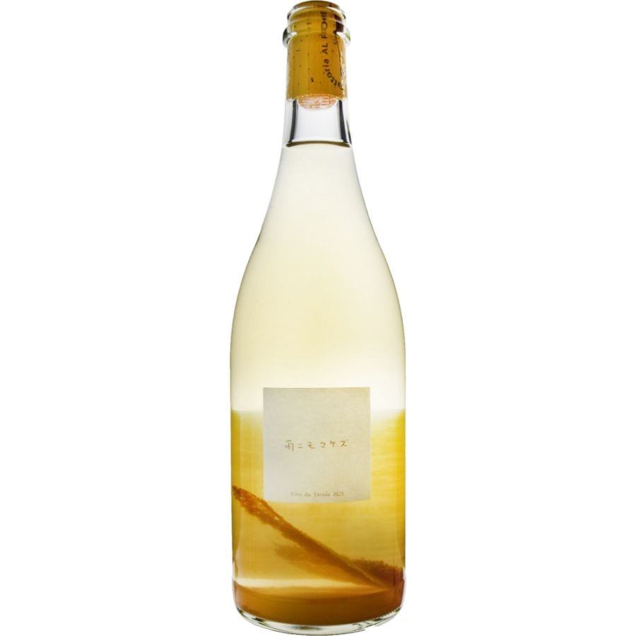 ファットリア・アル・フィオーレ<br>雨ニモマケズ[2025]