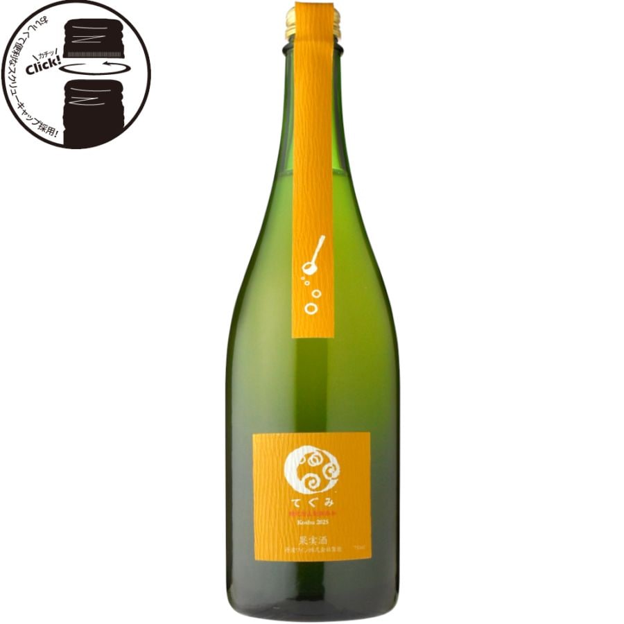 ギフト]の商品ページ ワイン専門店-Shinanoya Wine-信濃屋の公式通販