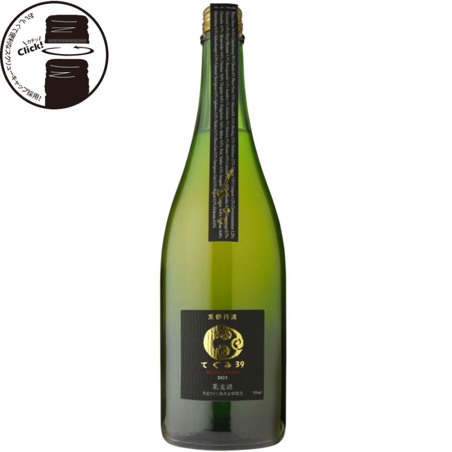 ギフト]の商品ページ ワイン専門店-Shinanoya Wine-信濃屋の公式通販