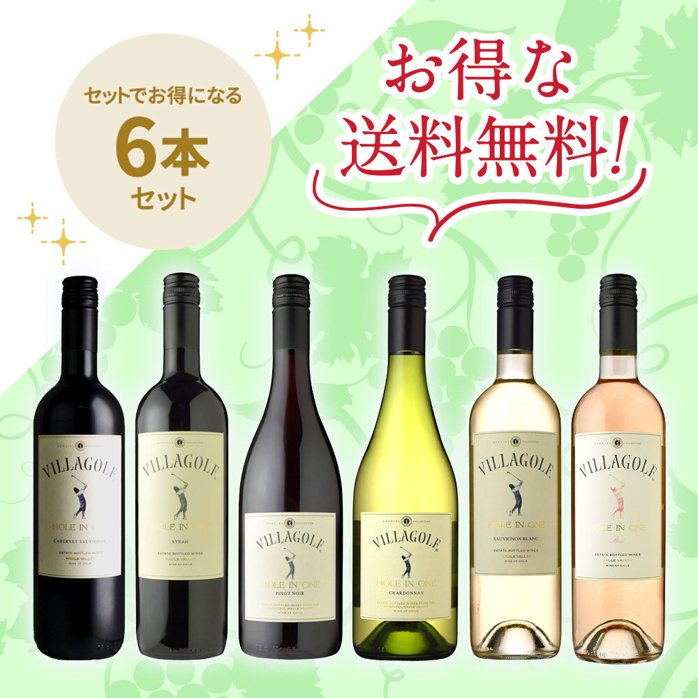ワイン専門店-Shinanoya Wine-信濃屋の公式通販ショップ