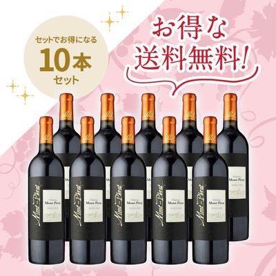 シャトー・モン・ペラ・ブラン [2022] | ワイン,新商品 | 信濃屋の