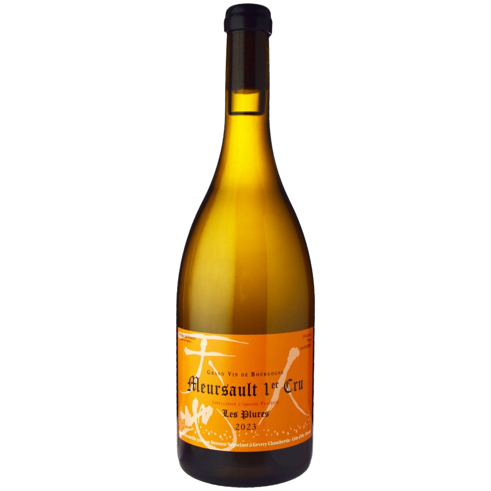 ルー・デュモン<br>ムルソー・プルミエ・クリュ・レ・プリュール [2023]