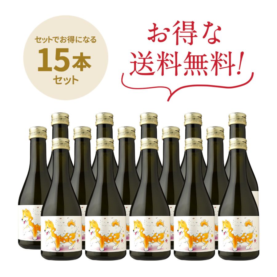 送料無料】加藤嘉八郎酒造大山【信濃屋限定】辛口スパークリング あわ
