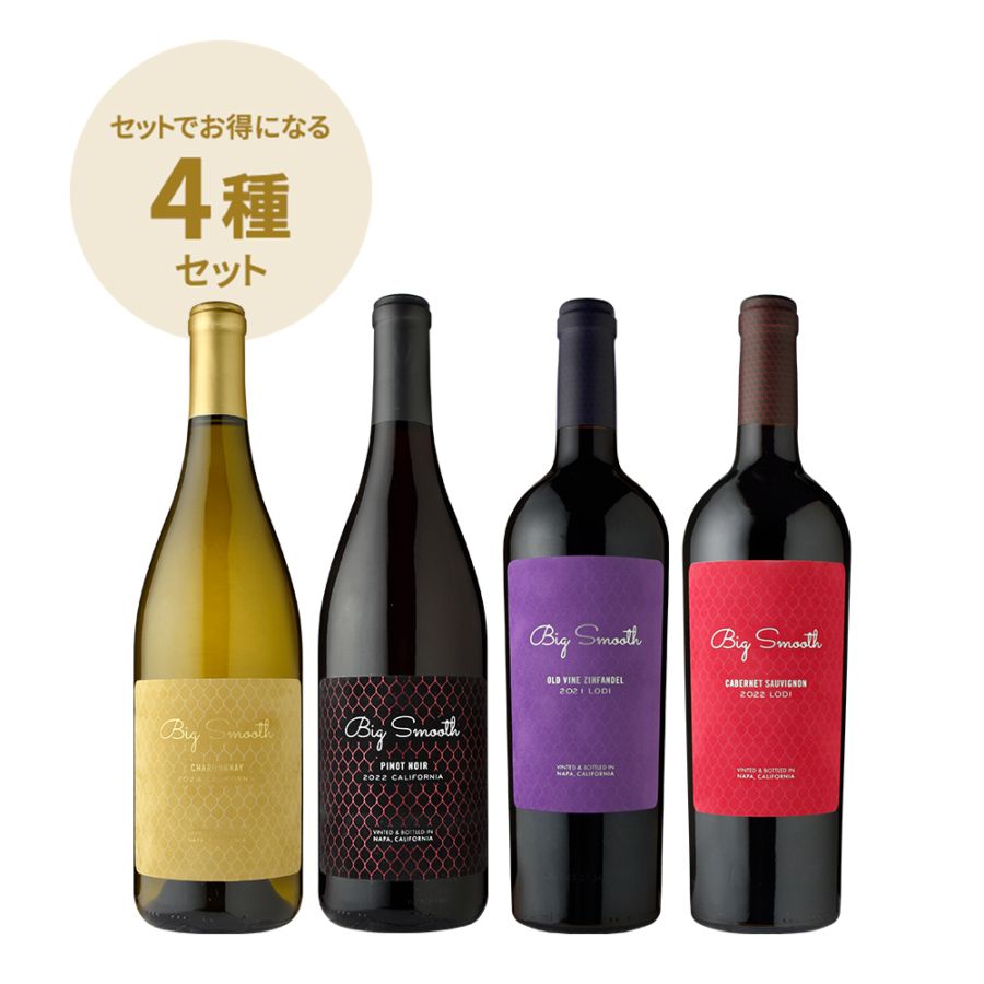 ワイン専門店-Shinanoya Wine-信濃屋の公式通販ショップ