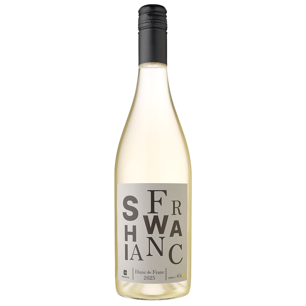 SHIWA BLANC DE FRANC [2025] | ワイン,産地から選ぶ,日本 | 信濃屋の