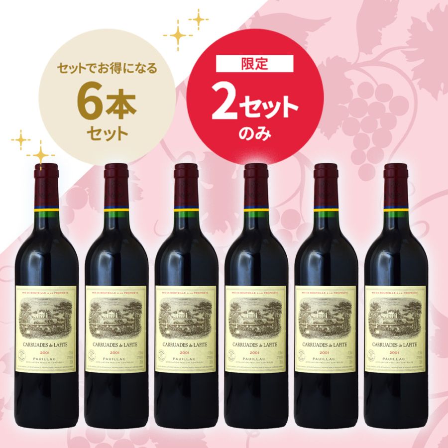 希少熟成　Capo Martino 2001年　白ワイン　古酒 古昔の美酒1998 』金賞2冠 ヴィンテージ日本酒 1998年醸造 – 【古昔の