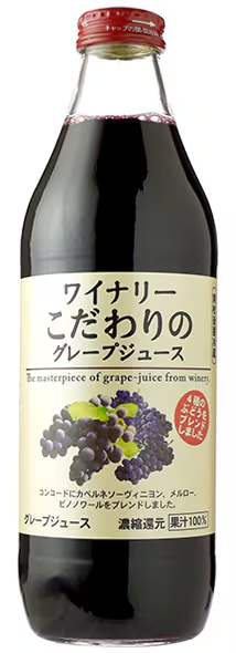 ワイナリーこだわりのグレープジュース 赤(1000ml/瓶)アルプス【6/香料等無添加/果汁100％/食品】
