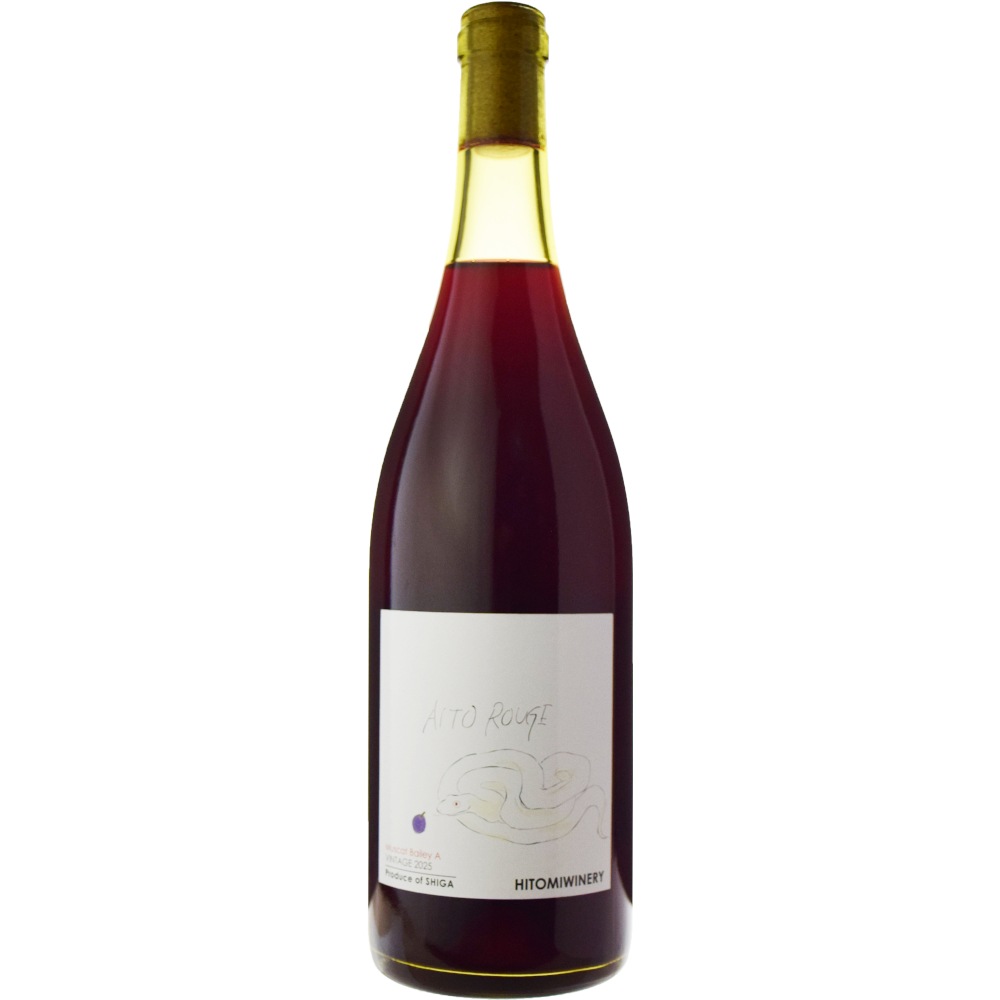 ヒトミワイナリーアイトウ・ルージュ[2025] | ワイン,新商品 | 信濃屋