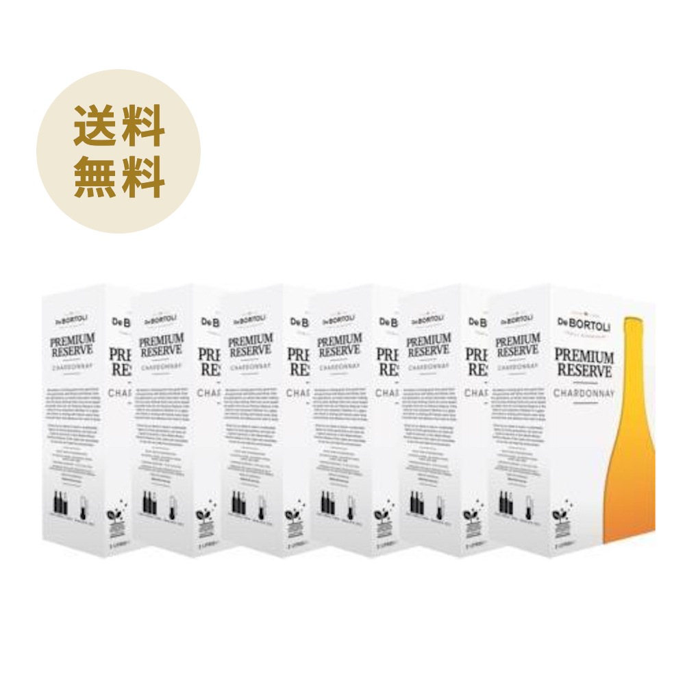 高級 イタリアワイン4本セット クール便 送料無料 プレミアムワイン750ml×4本セット （赤2白1泡1） 送料無料 高級