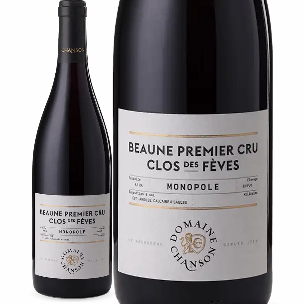 ドメーヌ・シャンソン ボーヌ プルミエ・クリュ クロ・デ・フェーヴ
