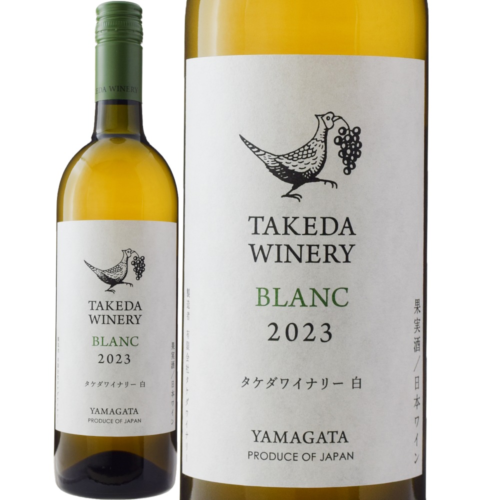 タケダワイナリー シャルドネシングルバレル2023 シャトー・タケダ シャルドネ 750ml タケダワイナリー