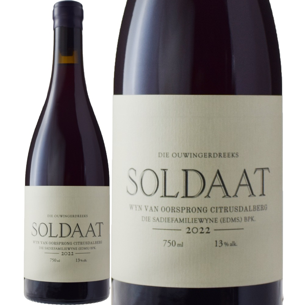 早い者勝ち値下げhlt VianaWoolShortCoat ノベルティ付き サディ・ファミリー・ワインズソルダート [2022] | すべての商品