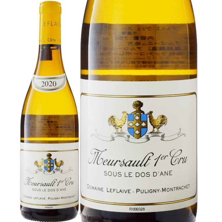 送料無料】ドメーヌ・ルフレーヴ ムルソー プルミエ・クリュ スー・ル  