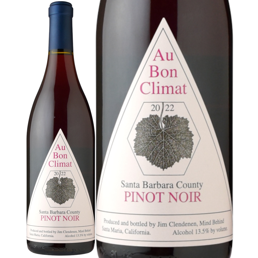 マサンドラ　ポートワイン　クリムスキー　1969年 アンティーク マサンドラ ポートワイン クリムスキー 1969年 アンティーク 【公式通販】