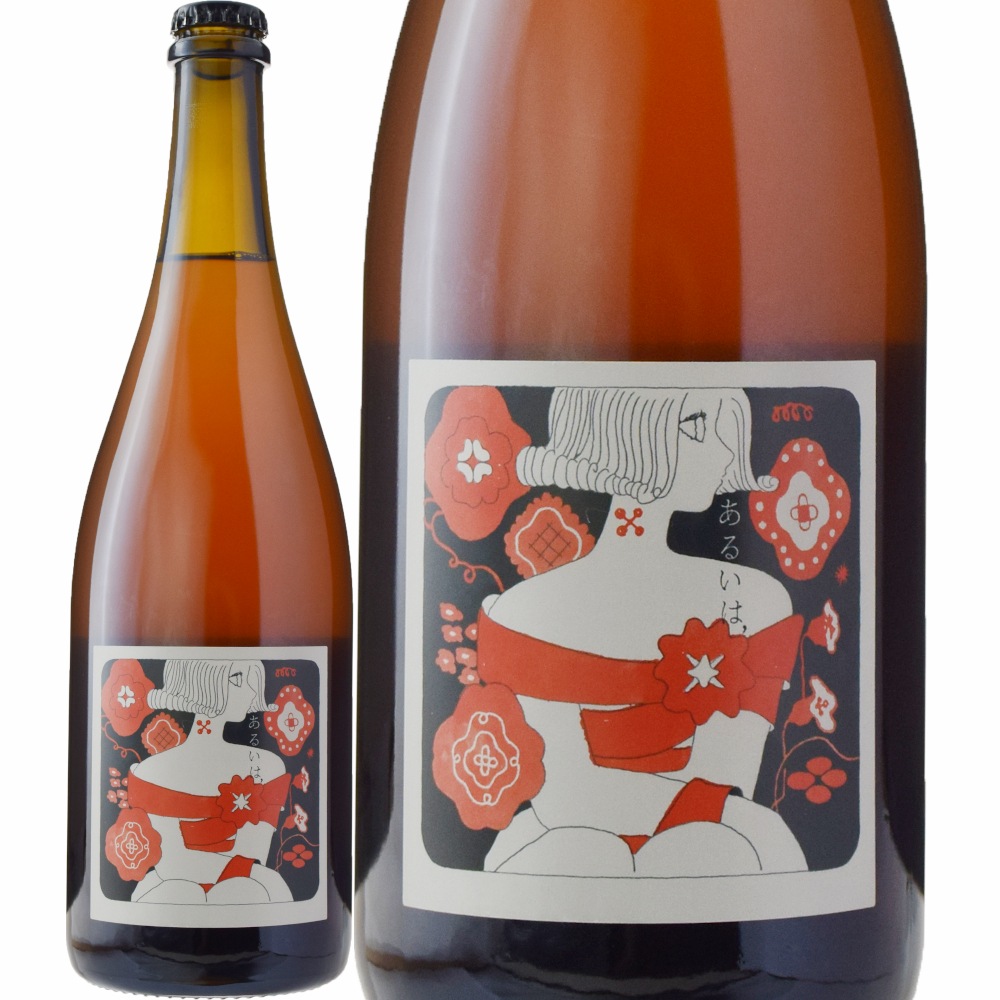 レ・ヴァン・ヴィヴァンあるいは、[2023] | 特集,Clean Natural | 信濃