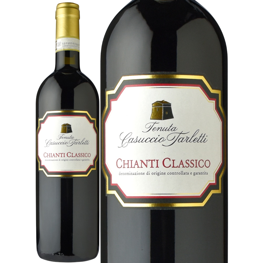 Taadayoさん専用　ギャンゴ カズッチョ・タルレッティキャンティ・クラシコ[2022] | すべての商品