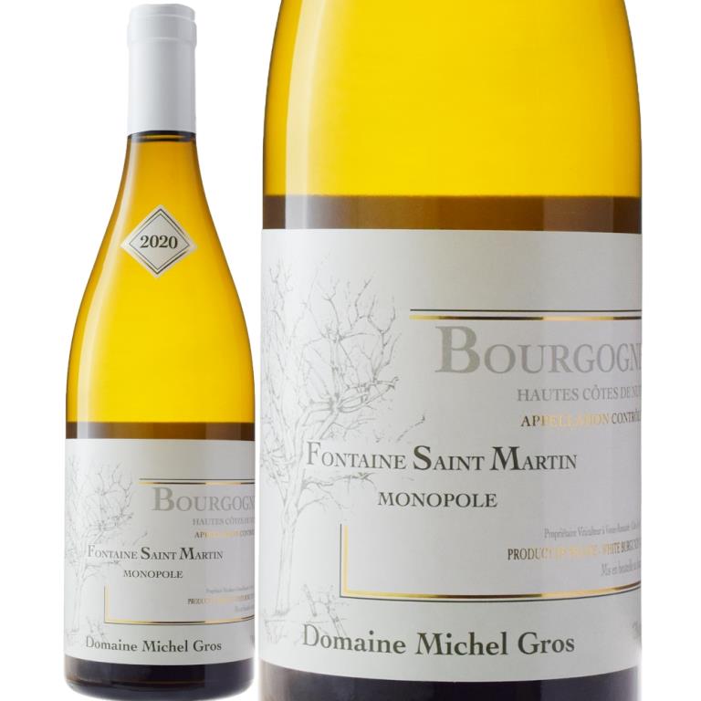 ミッシェル・グロ/ブルゴーニュ・オート・コート・ド・ニュイ ブラン フォンテーヌ・サン・マルタン | ワイン通販のPetit Marche  （プチ・マルシェ） オート コート ド ニュイ ブラン フォンテーヌ サン マルタン[2023]ミシェル グロ（白ワイン ブルゴーニュ） ドメーヌ・ミッシェル・グロ ブルゴーニュ オート・コート・ド・ニュイ ブラン フォンテーヌ・サン・マルタン [2023] 750ml