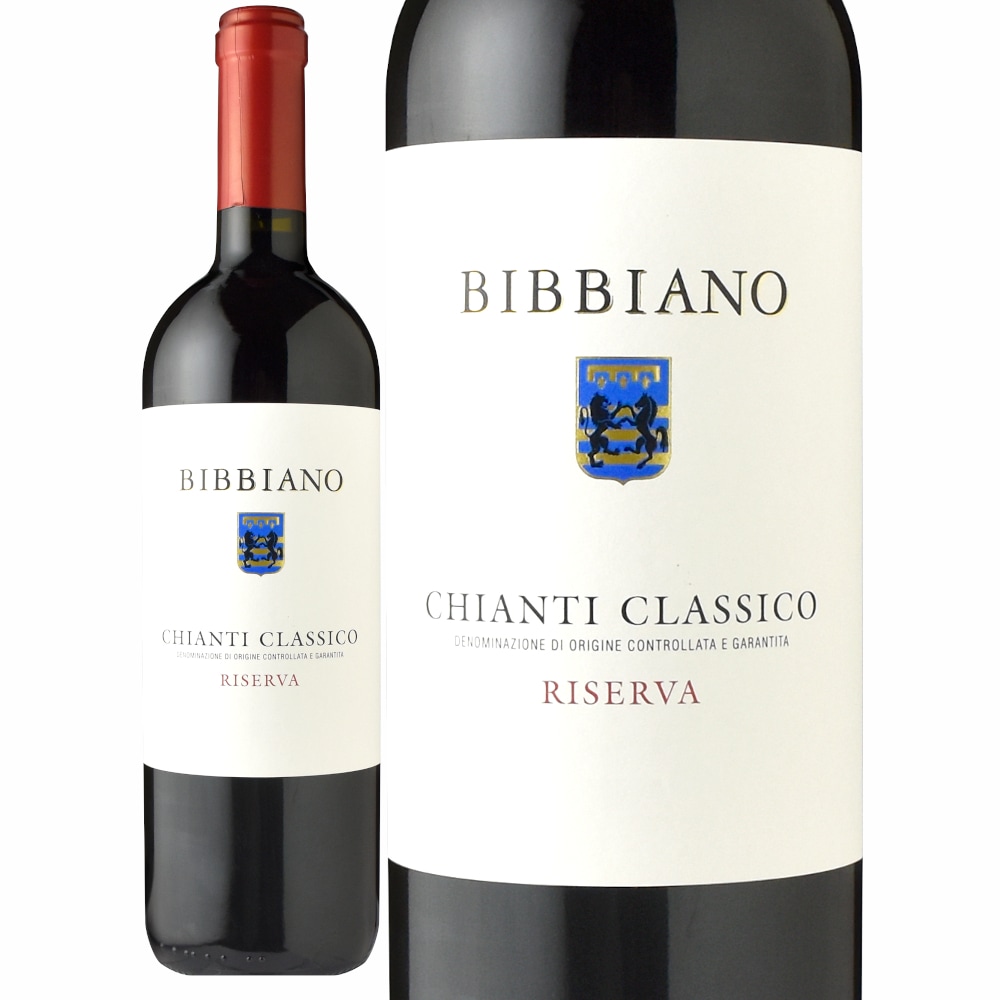 ビッビアーノ キャンティ・クラシコ・リゼルヴァ[2020] | ワイン,生産