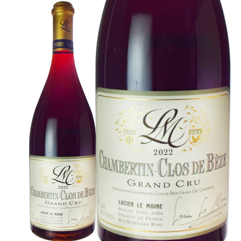 ワイン LUCIEN LE MOINE CHAMBERTIN CLOS DE BEZE Lucien Le Moine