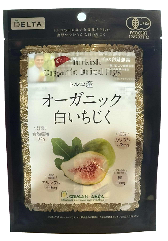 オーガニック白いちじく(150g/トルコ産) オスマン社 【12/食品/health