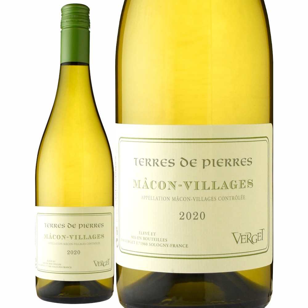 【6本組】ヴェルジェ プイィ・フュッセ テール・ド・ピエール 2017 Pouilly Fuisse “Terres de Pierres” 2022 Verget / プイィ