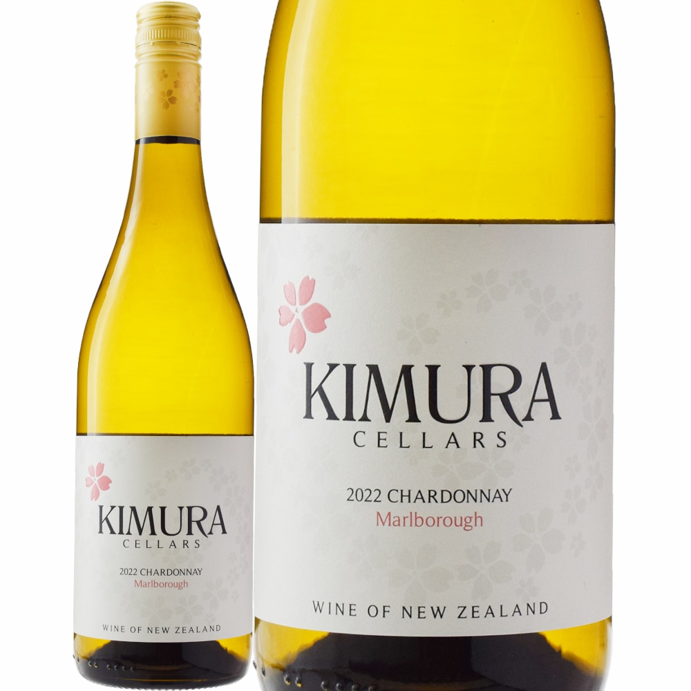 キムラセラーズマールボロ シャルドネ[2022] | すべての商品 | 信濃屋