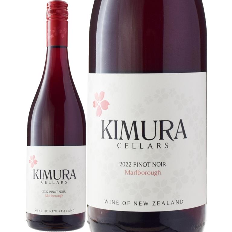 【SIN】赤ワイン2本セット　KIMURA、D’ISSAN 楽天市場】木村硝子店 サヴァ 22ozワイン Gift Box（2個入） 680ml