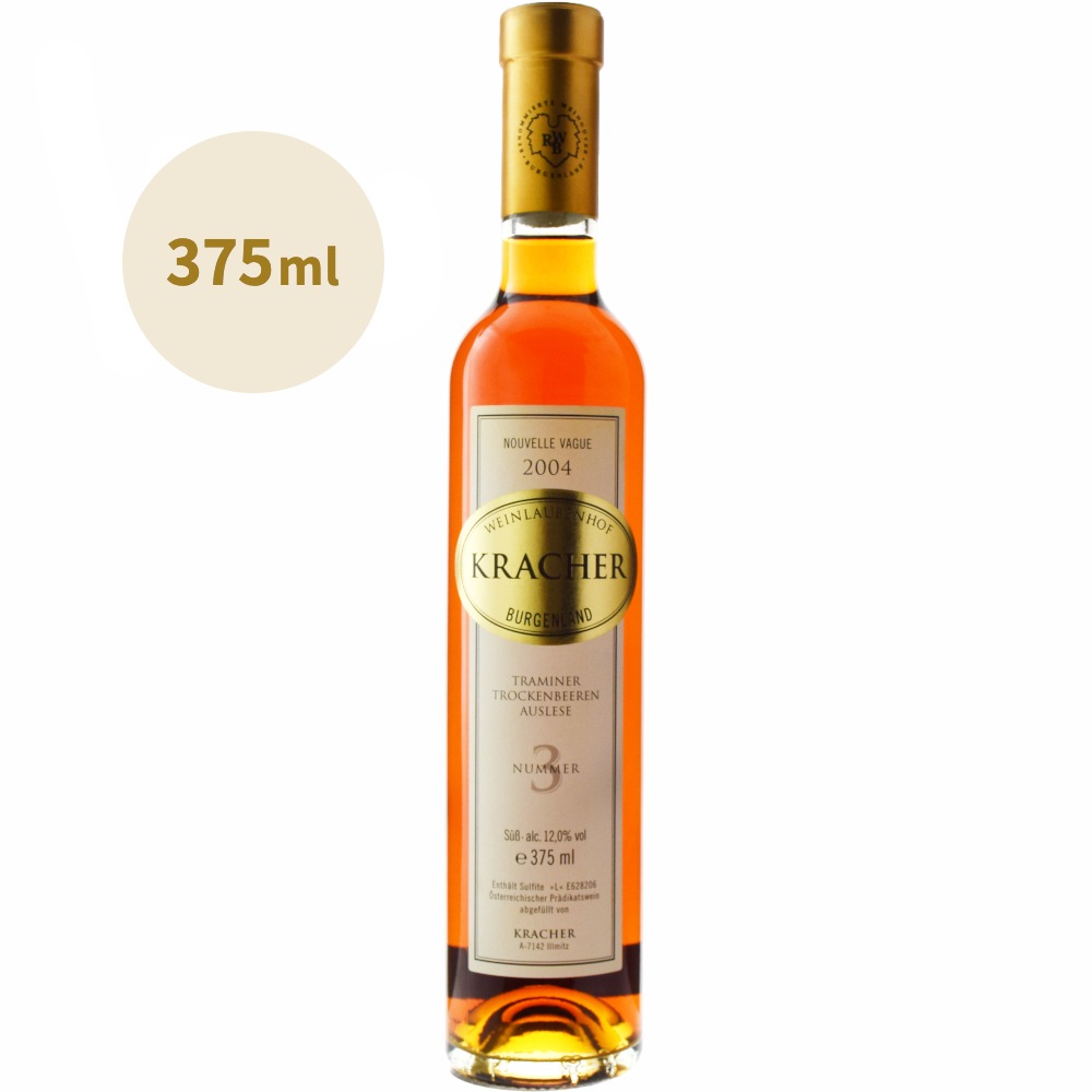 ハバーノ☆お値引き☆l’armagnac de prosper 1988 クラッハーNo.3 トラミナートロッケン・ベーレン・アウスレーゼ