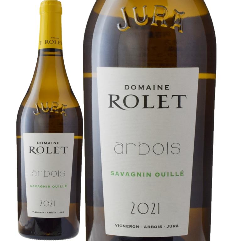 ドメーヌ・ロレアルボワ・サヴァニャン・ウイユ[2021] | すべての商品