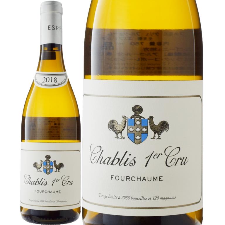 エスプリ・ルフレーヴ シャブリ・プルミエ・クリュ フルショーム[2018