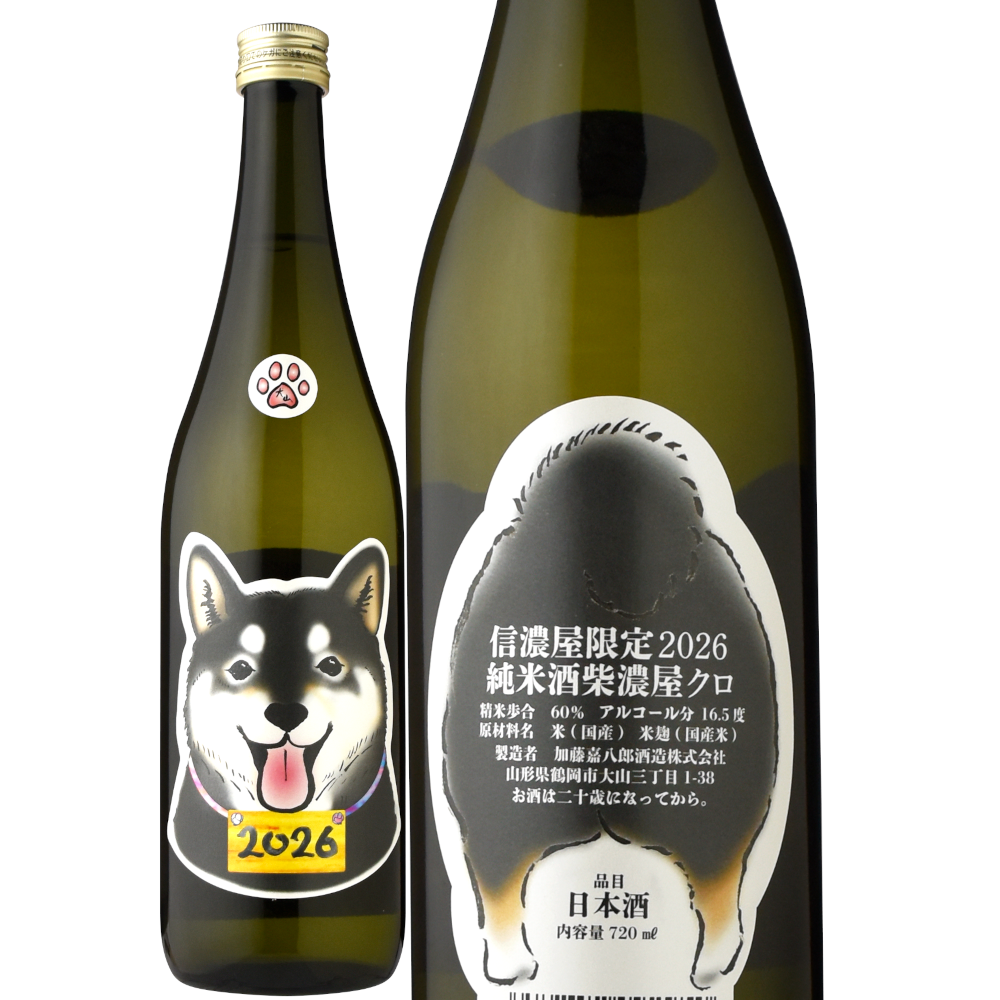 加藤嘉八郎酒造大山・信濃屋限定純米酒柴濃屋・クロ [2026] | 日本酒