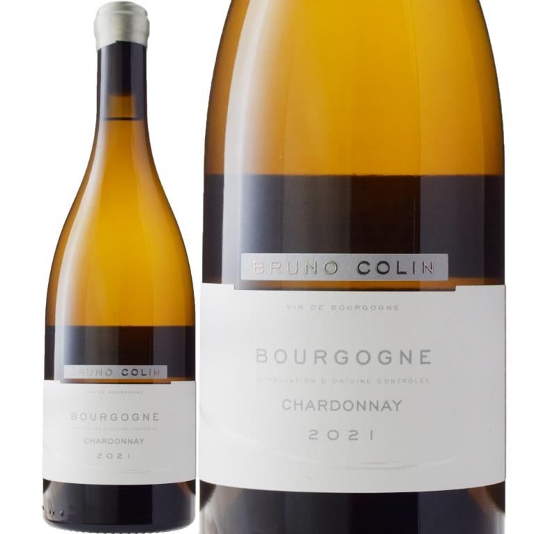 ブリュノ・コランブルゴーニュ・シャルドネ[2021] | すべての商品