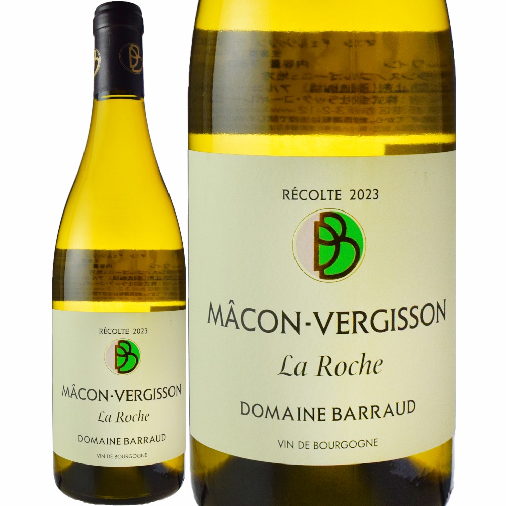 ドメーヌ・バローマコン・ヴェルジッソン・ラ・ロッシュ [2023