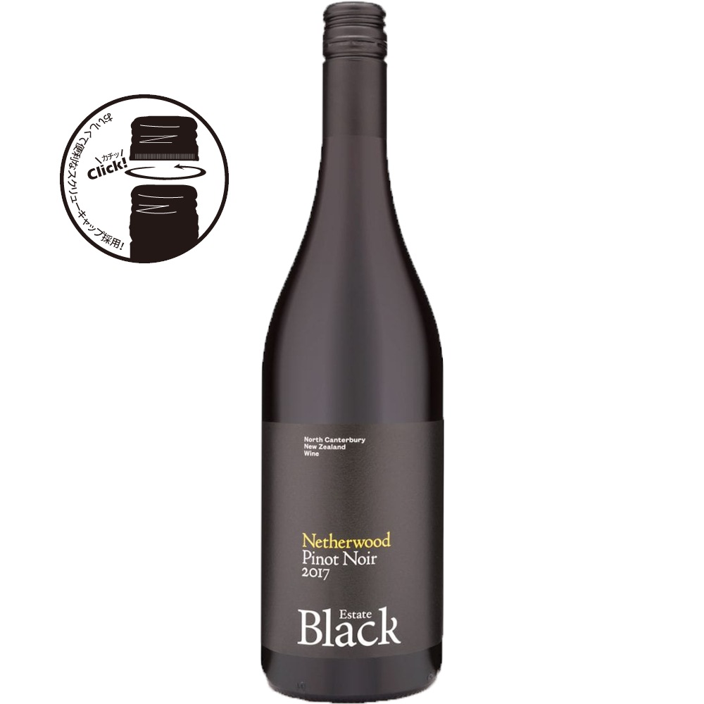 ブラック・エステートネザーウッド ピノ・ノワール[2017] | すべての