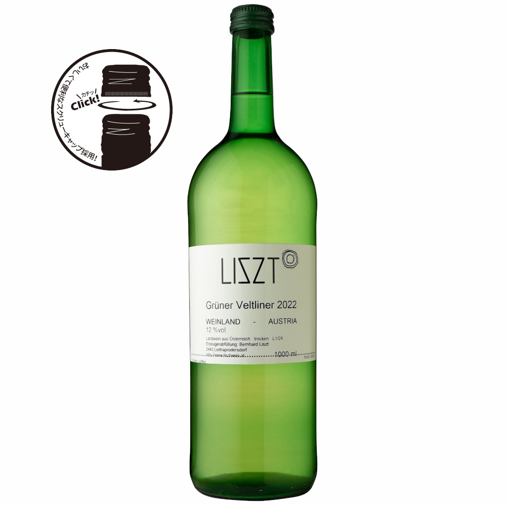 リストグリューナー・フェルトリーナー 1000ml[2023] | ワイン,新商品