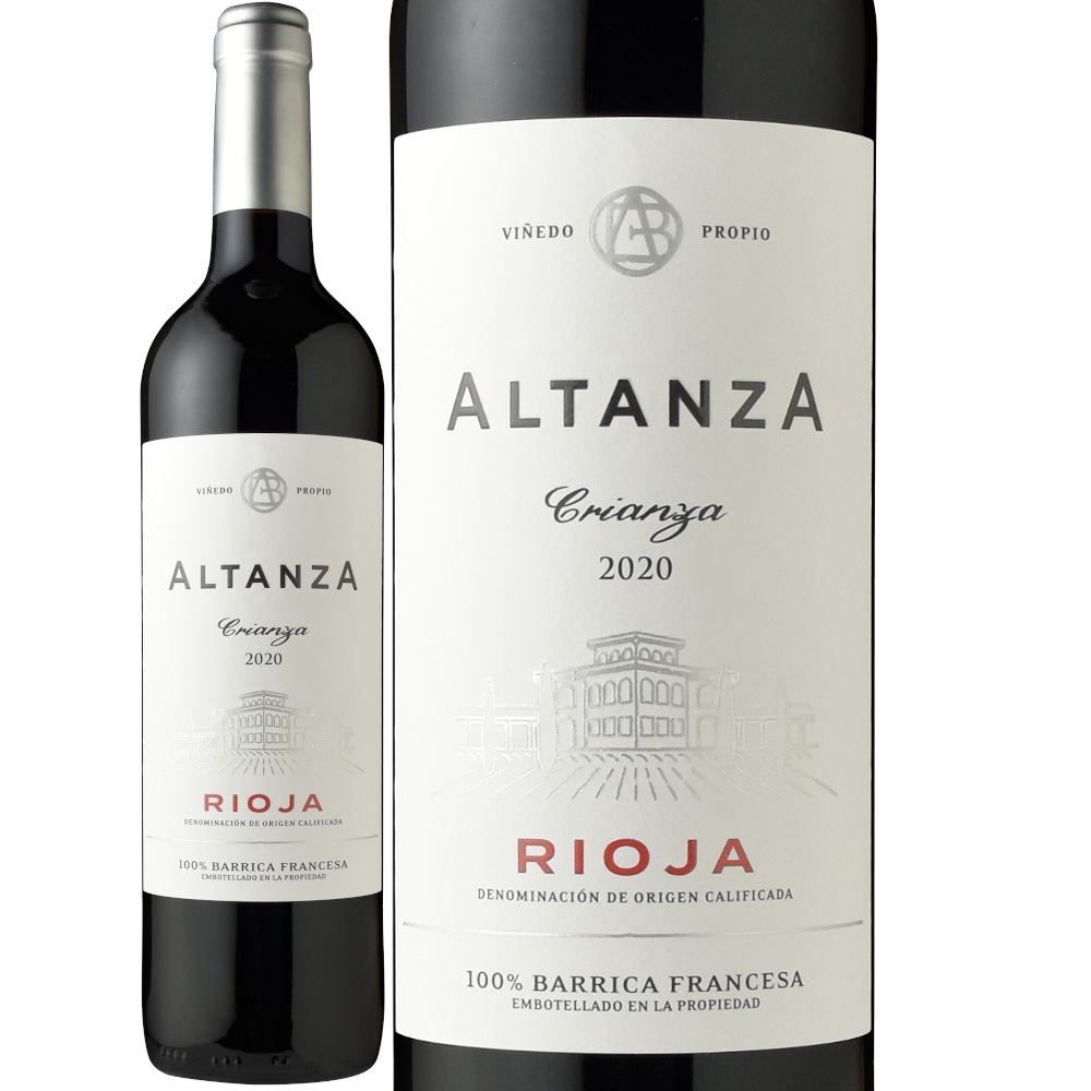 ボデガス・アルタンザアルタンザ クリアンサ [2020] | ワイン,価格から