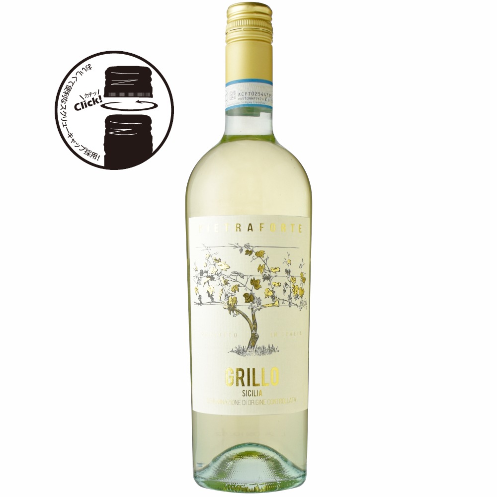 ウンベルト スティアチーニ 母子裸像 アラバスター 19~20世紀 イタリア製 カステラーニ ピエトラフォルテ グリッロ・シチリア[2022] | ワイン