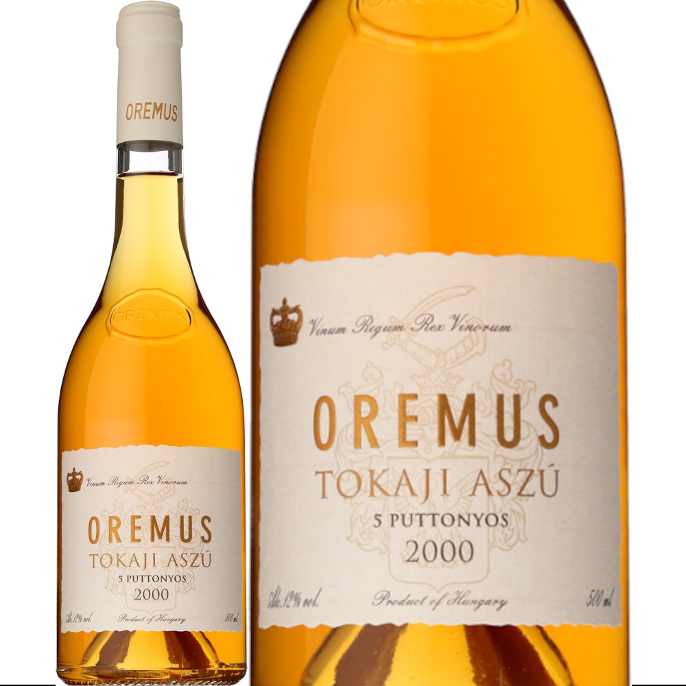 トカイ・オレムス（ベガ・シシリア）アス－・5プットニョシュ[2000