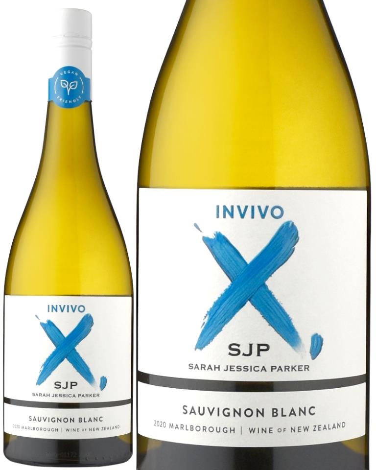 インヴィーヴォ × サラ・ジェシカ・パーカーソーヴィニョン・ブラン