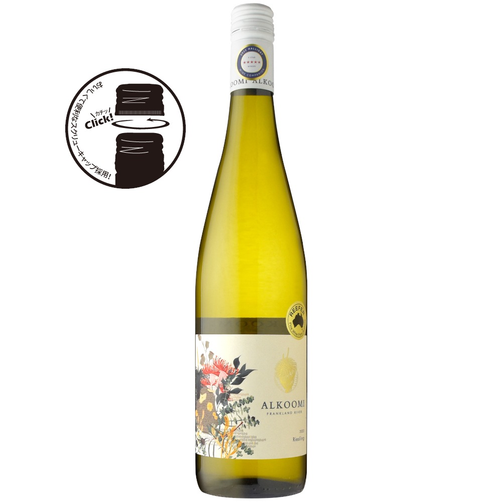 城戸ワイン リースリング & ピノ・グリ 2023 2本セット 城戸ワイン リースリング & ピノ・グリ 2023 2本セット 飲料・酒