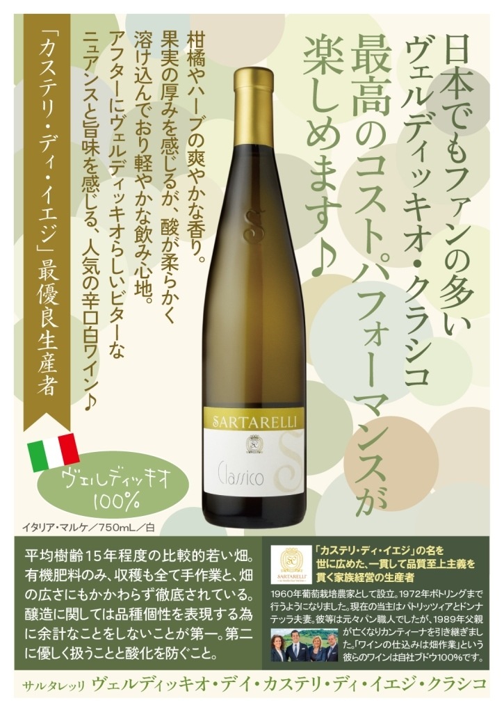 【入手困難】サルサ・ヴェルデ 2021 イエティ アンド ザ ココナッツ 入手困難】サルサ・ヴェルデ 2021 イエティ アンド ザ ココナッツ