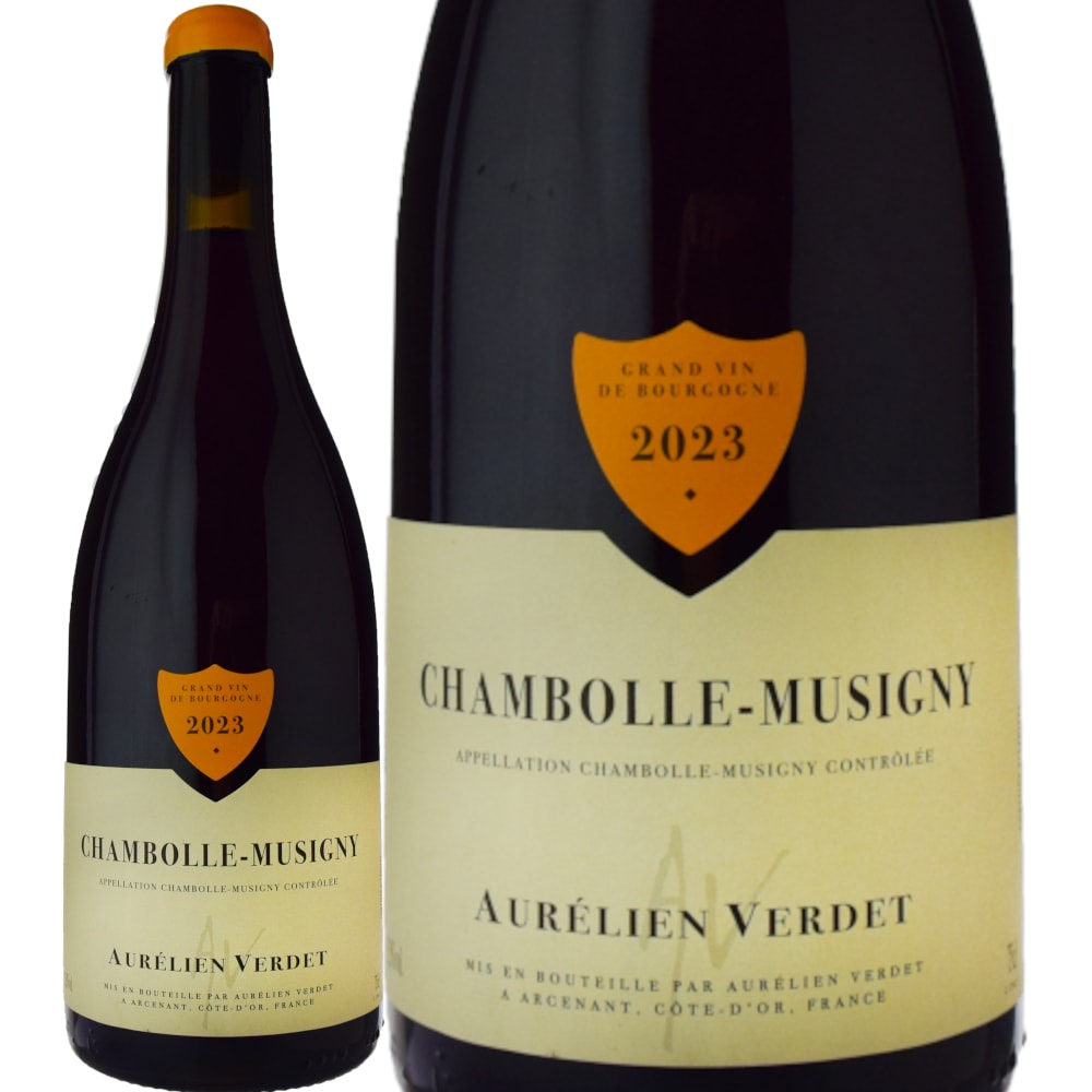 ブルゴーニュ 1er Cru ５本セット オレリアン・ヴェルデ アンリ・グージュ ブルゴーニュ 1er Cru 5本セット オレリアン・ヴェルデ アンリ