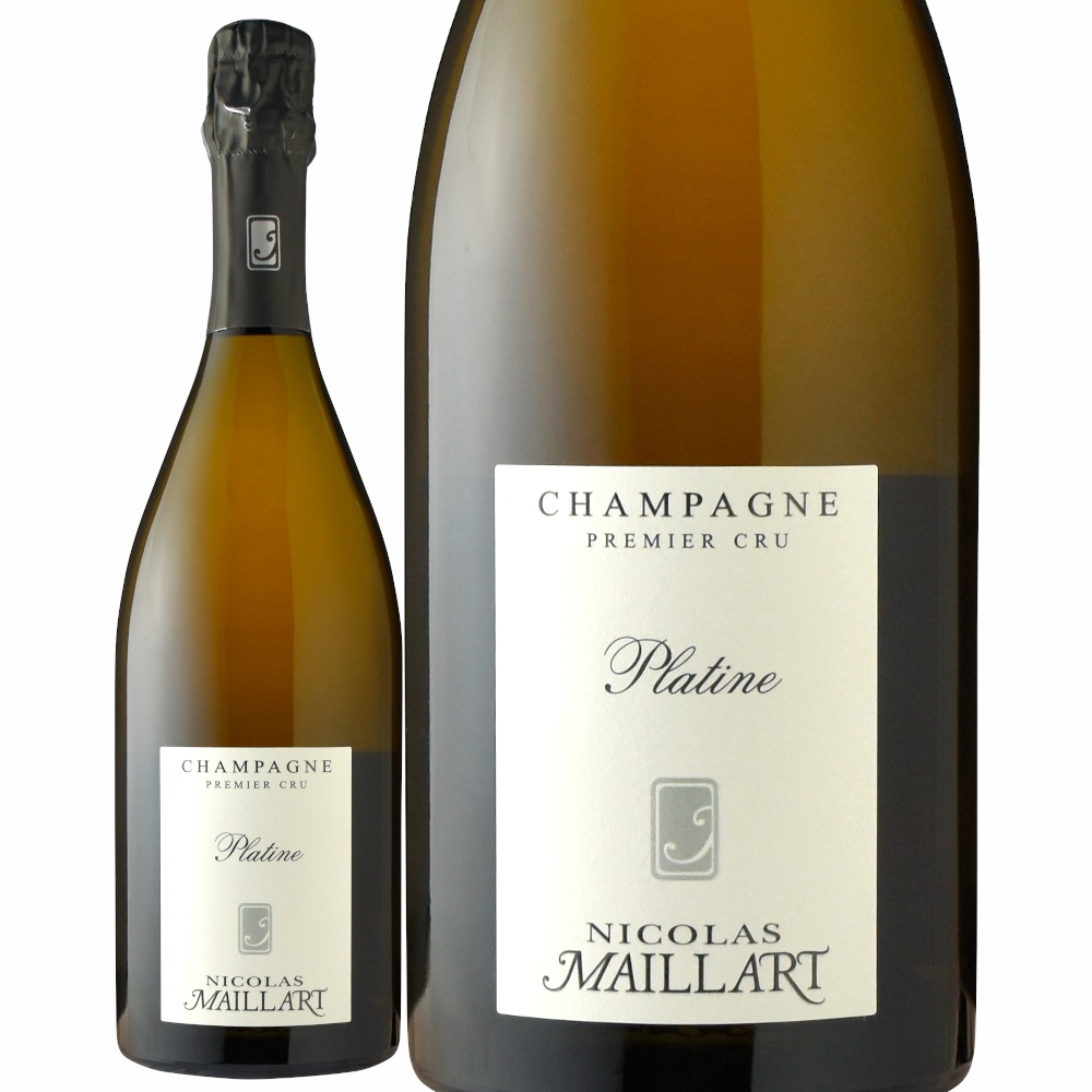 ニコラ・マイヤールプラティーヌ エクストラ・ブリュットプルミエ