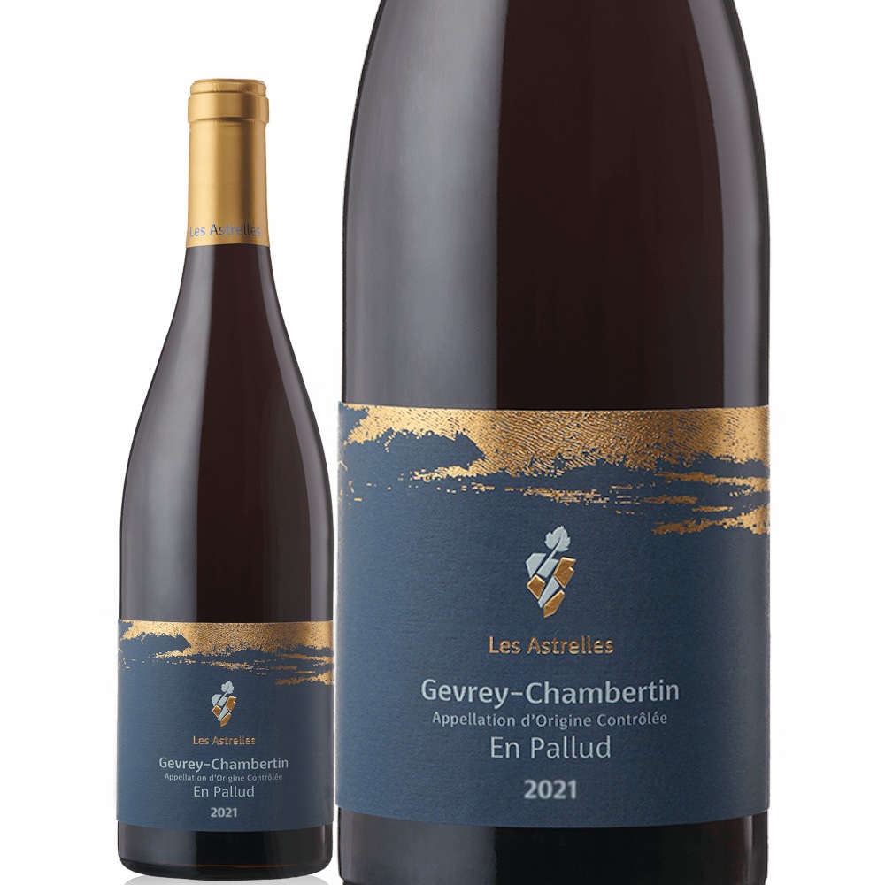 ドメーヌ・レザストレルジュヴレ・シャンベルタン アン・パリュ[2021