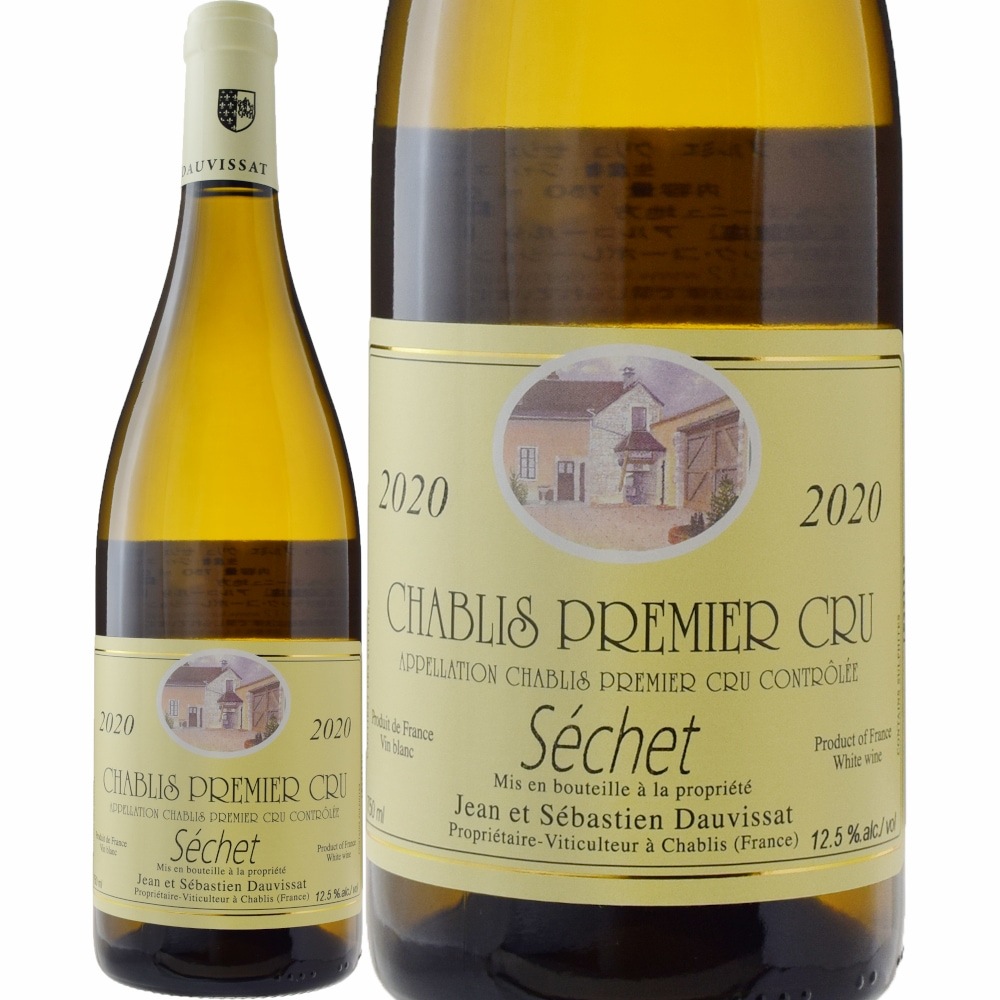 2人のドーヴィサが造るシャブリ 2本セット | すべての商品 | 信濃屋の